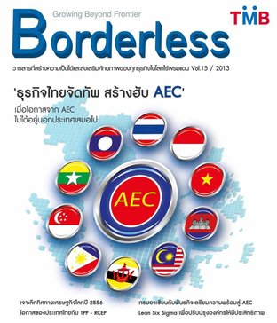 TMB Borderless Issue 15