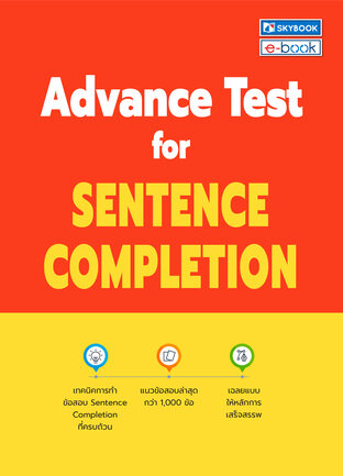Advance Test for Sentence Completion