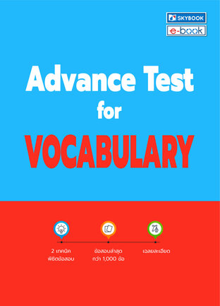 Advance Test for Vocabulary