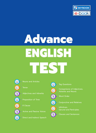 Advance English Test