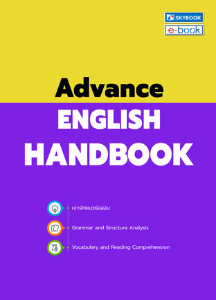 Advance English Handbook