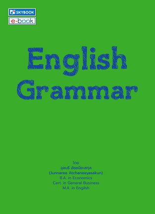 english grammar