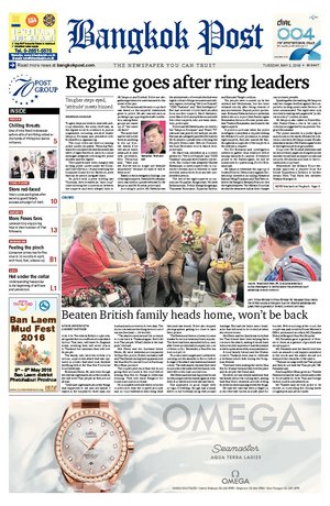 Bangkok Post วันอังคารที่ 3 พฤษภาคม พ.ศ.2559