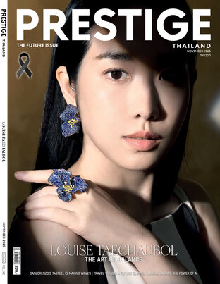 Prestige No. 242 Nov 2025