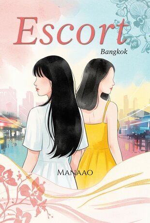 Escort (English)