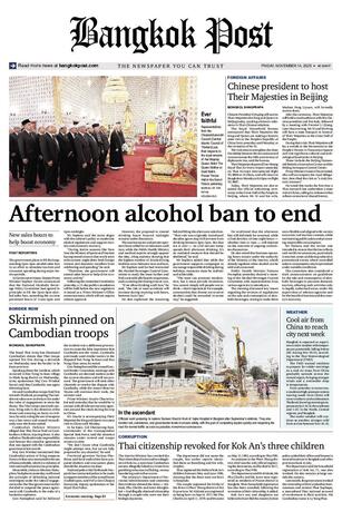 Bangkok Post วันศุกร์ที่ 14 พฤศจิกายน พ.ศ.2568
