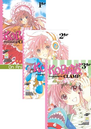 Set KOBATO. โคบาโตะ 1 - 6 (จบ)