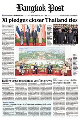 Bangkok Post วันเสาร์ที่ 15 พฤศจิกายน พ.ศ.2568