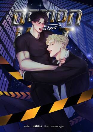 DEMONHOST เดมอนโฮสต์