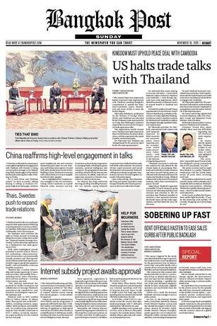 Bangkok Post วันอาทิตย์ที่ 16 พฤศจิกายน พ.ศ.2568