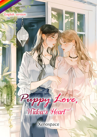 Puppy Love, Widow’s Heart