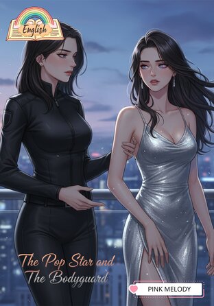 The Pop Star and The Bodyguard (English version) #นักร้องสาวกับบอดี้การ์ด