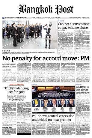 Bangkok Post วันจันทร์ที่ 17 พฤศจิกายน พ.ศ.2568