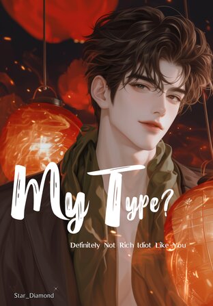 My Type? Definitely Not Rich Idiot Like You