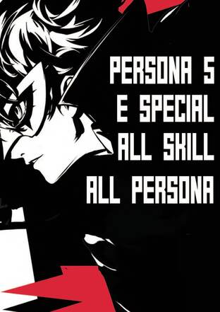 คู่มือ Persona 5 All Skill All Persona