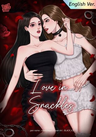 Love in Shackles ด้วยรักและโซ่แส้ (English Version)
