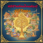 Thumbnail Seller Link