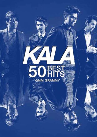 50 Best Hits KALA