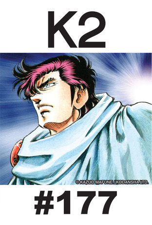 K2 - EP 177