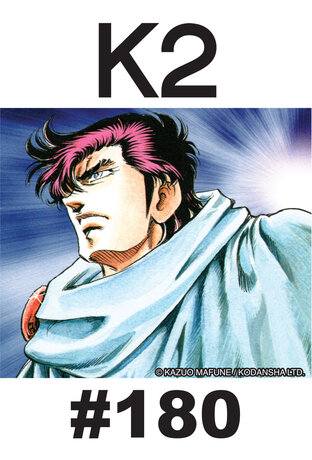 K2 - EP 180