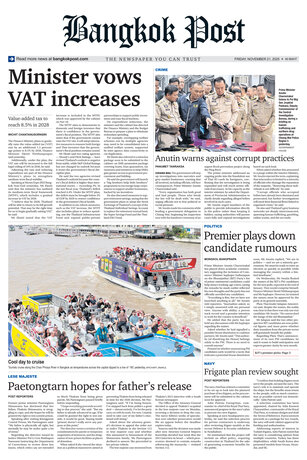 Bangkok Post วันศุกร์ที่ 21 พฤศจิกายน พ.ศ.2568