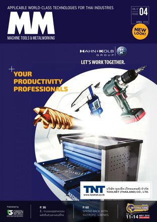 MM Machine Tools & Metalworking Vol.12 Issue 4
