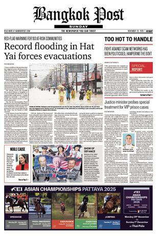 Bangkok Post วันอาทิตย์ที่ 23 พฤศจิกายน พ.ศ.2568