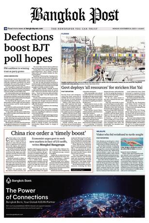 Bangkok Post วันจันทร์ที่ 24 พฤศจิกายน พ.ศ.2568