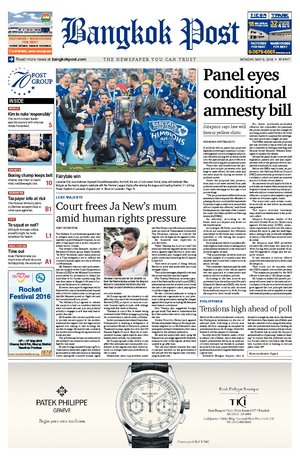 Bangkok Post วันจันทร์ที่ 9 พฤษภาคม พ.ศ.2559