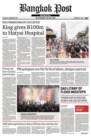 Bangkok Post วันอาทิตย์ที่ 30 พฤศจิกายน พ.ศ.2568