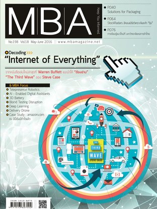 MBA Magazine: issue 198