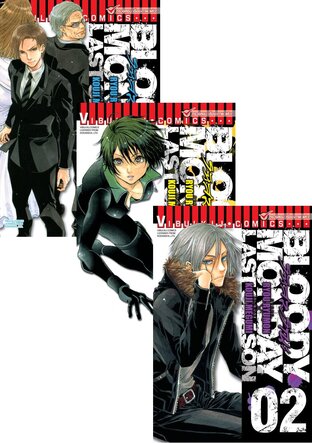 SET BLOODY MONDAY LAST SEASON รหัสมรณะ ลาสซีซั่น เล่ม 1-4 (จบ)