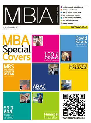 All MBA Special Covers 2013