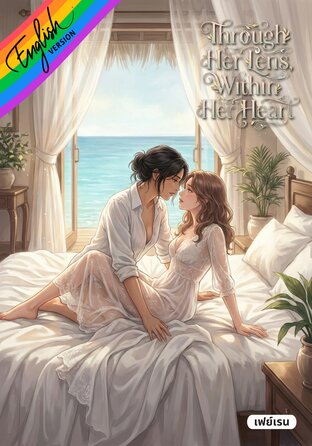 Through Her Lens, Within Her Heart [Omegaverse] English version