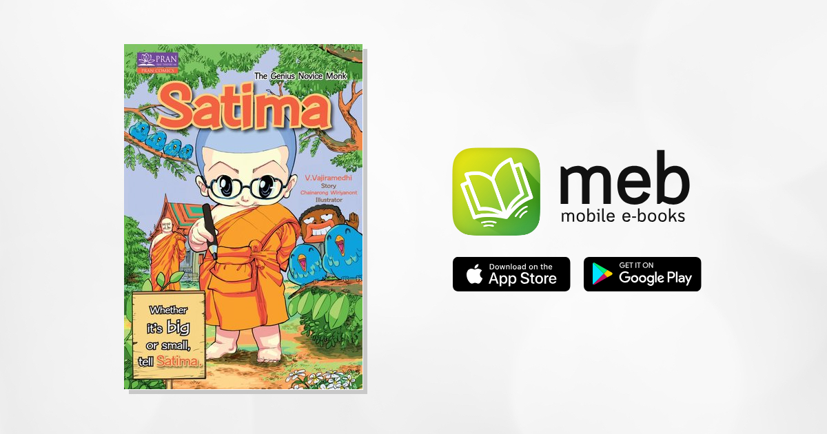 Satima The Novice Genuis Monk [English language]:: e-book cartoon by V ...