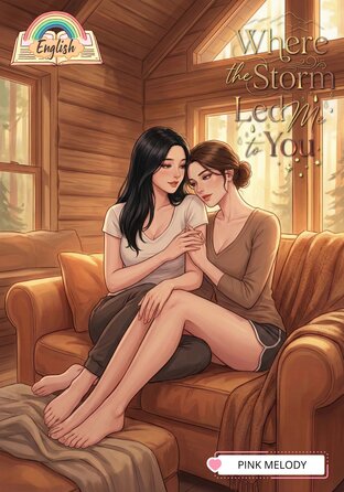 Where the Storm Led Me to You (English version) Omegaverse #ผืนป่าพาใจเราให้พบกัน