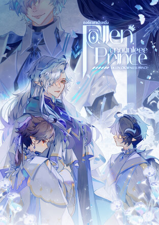 ท่านนายพลโตเกินกว่าจะกินนมทหารอนุบาลแล้ว! ตอนพิเศษ การเตรียมการสำหรับฤดูหนาว