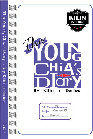 The Young Chia's Diary