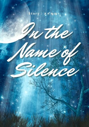 In the Name of Silence