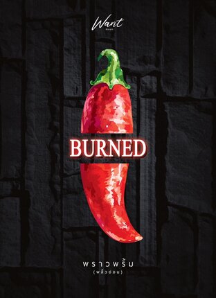 BURNED