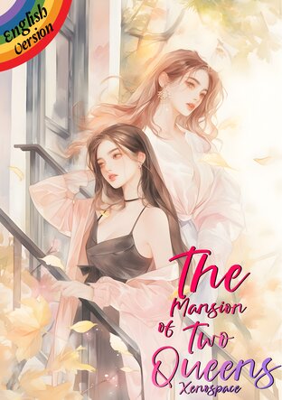 The Mansion of Two Queens