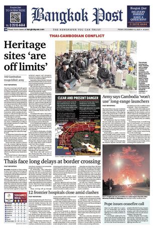 Bangkok Post วันศุกร์ที่ 12 ธันวาคม พ.ศ.2568