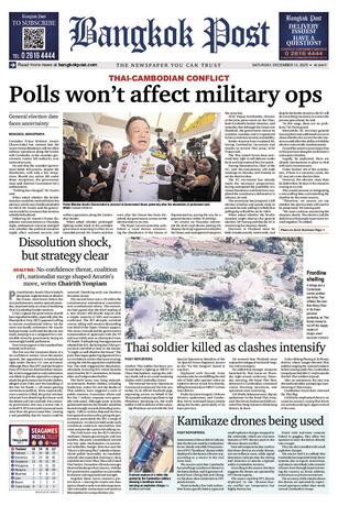 Bangkok Post วันเสาร์ที่ 13 ธันวาคม พ.ศ.2568