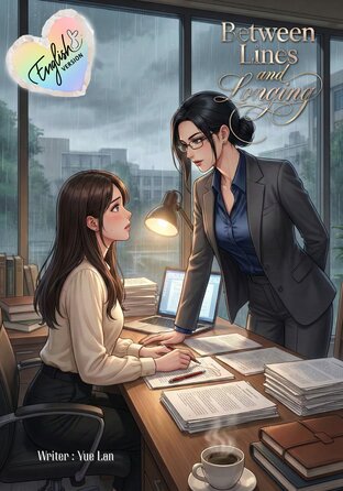 Between Lines and Longing (English version)