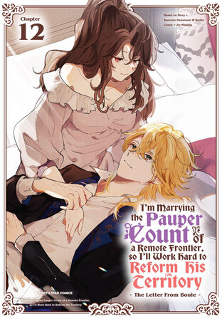 I'm Marrying the Pauper Count of a Remote Frontier, So I'll Work Hard to Reform his Territory ～The Letter From Boule～: Chapter12