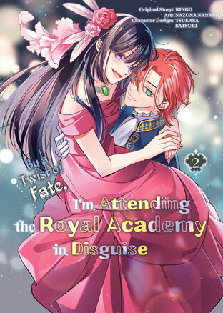 By a Twist of Fate, I'm Attending the Royal Academy in Disguise: Chapter12