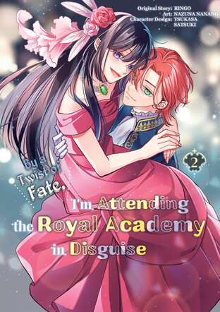 By a Twist of Fate, I'm Attending the Royal Academy in Disguise: Chapter13