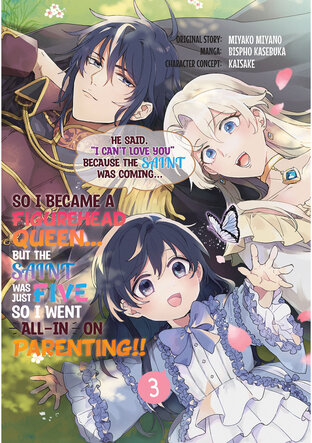 He Said, &ldquo;I Can&rsquo;t Love You&rdquo; Because the Saint Was Coming, So I Became a Figurehead Queen&hellip; But the Saint Was Just Five, So I Went All-In on Parenting!!: Chapter3