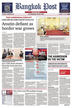 Bangkok Post วันอาทิตย์ที่ 14 ธันวาคม พ.ศ.2568