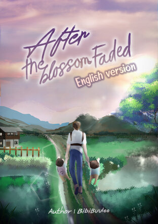 After the blossom faded IABOI English version.
